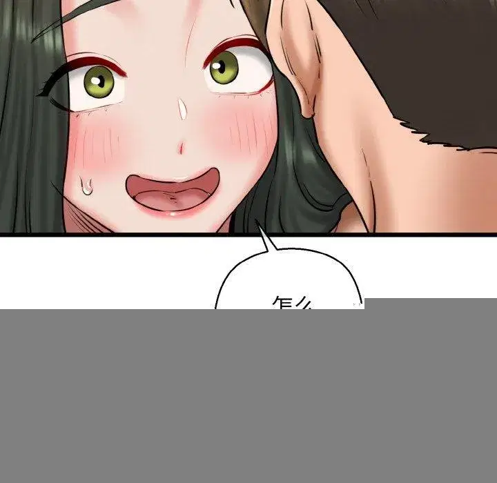 第84話