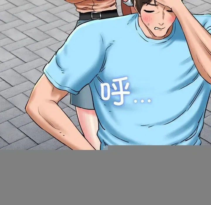 第84話