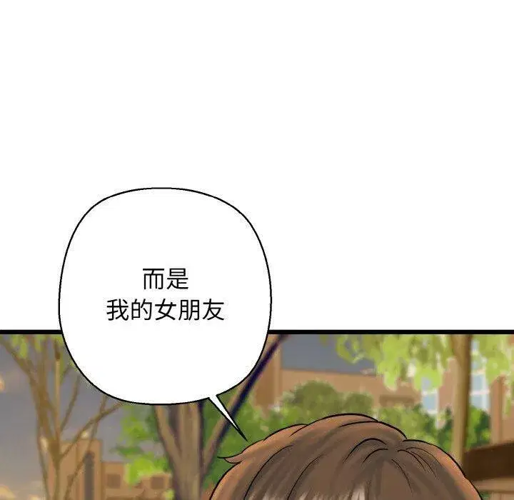 第84話