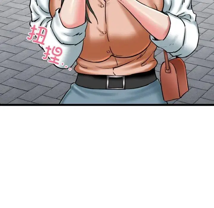 第84話