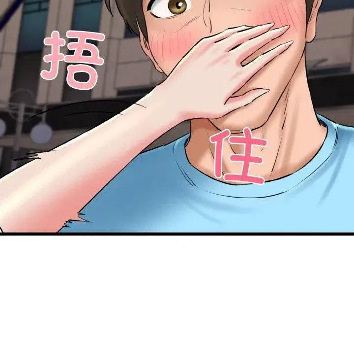 第84話