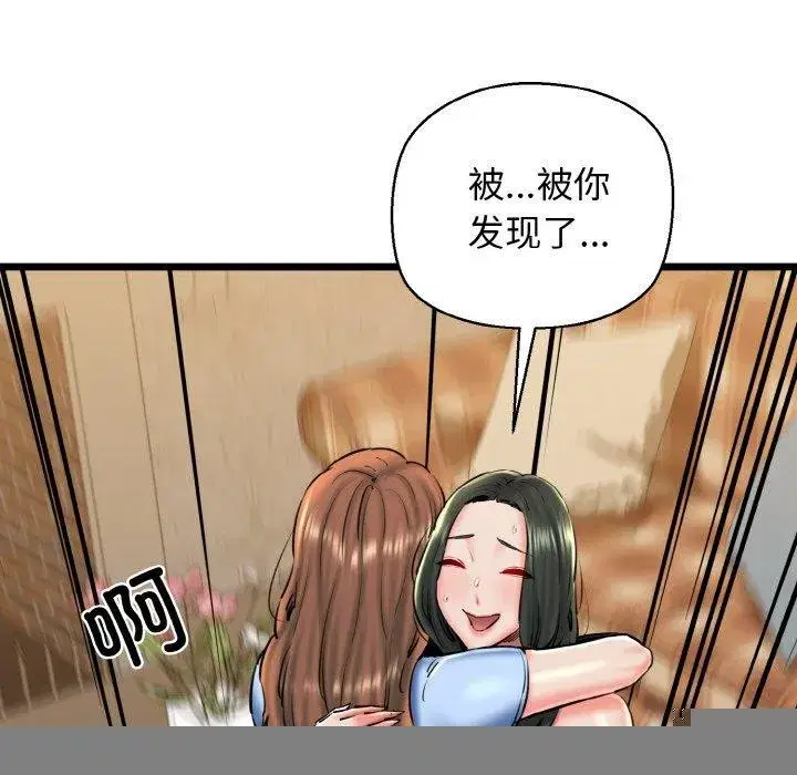 第84話