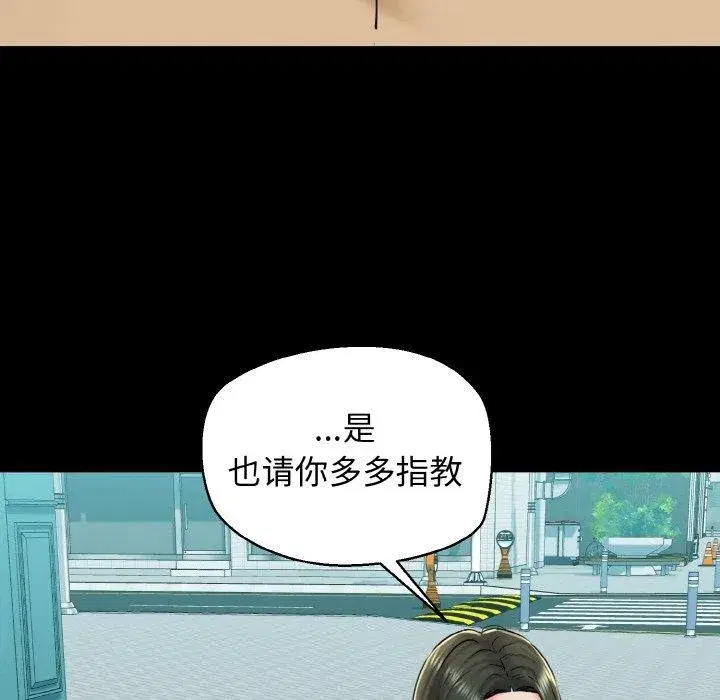 第84話