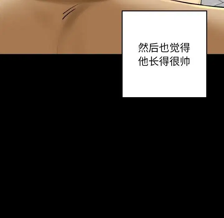 第84話