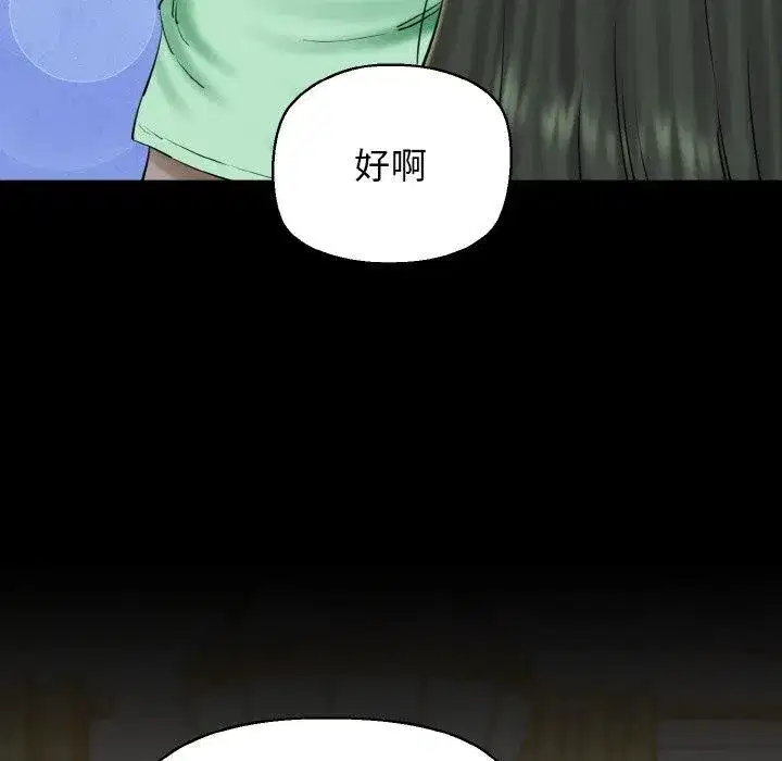 第84話