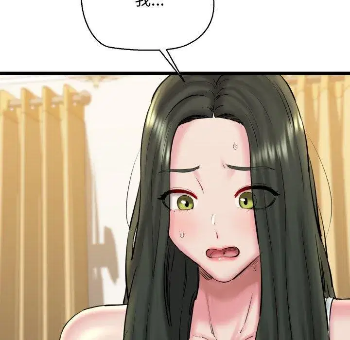 第84話