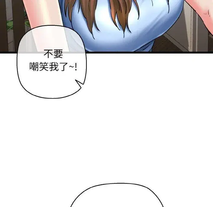 第84話