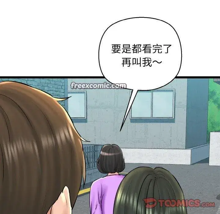 第84話
