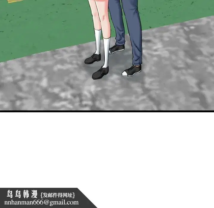 第84話