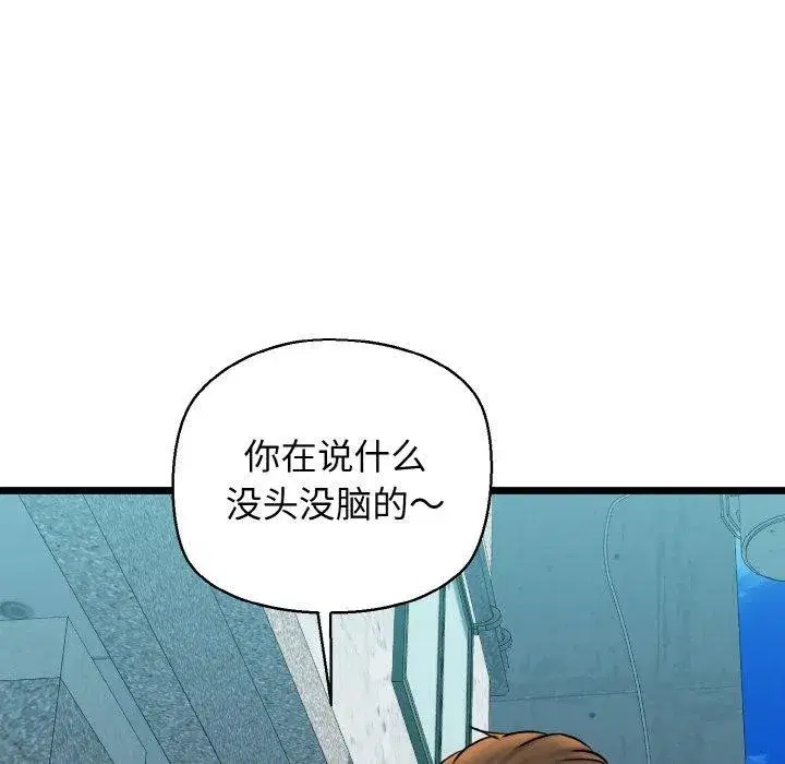 第84話