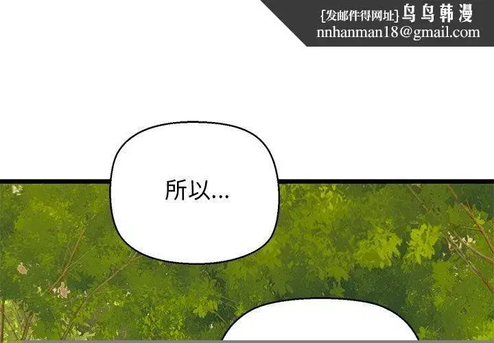 第85話