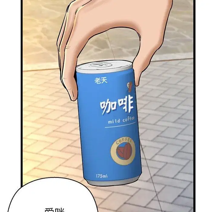 第85話