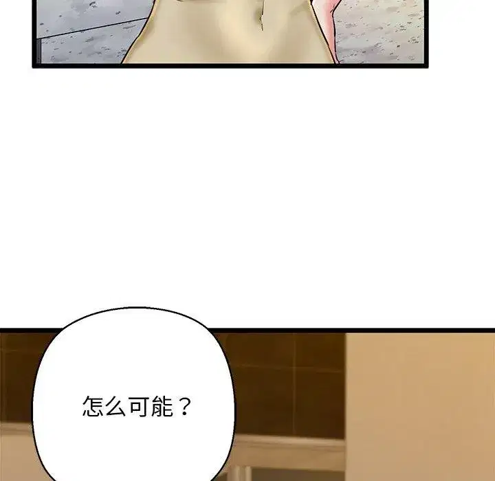 第85話