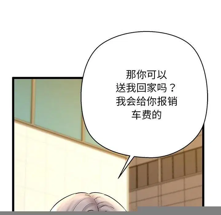 第85話