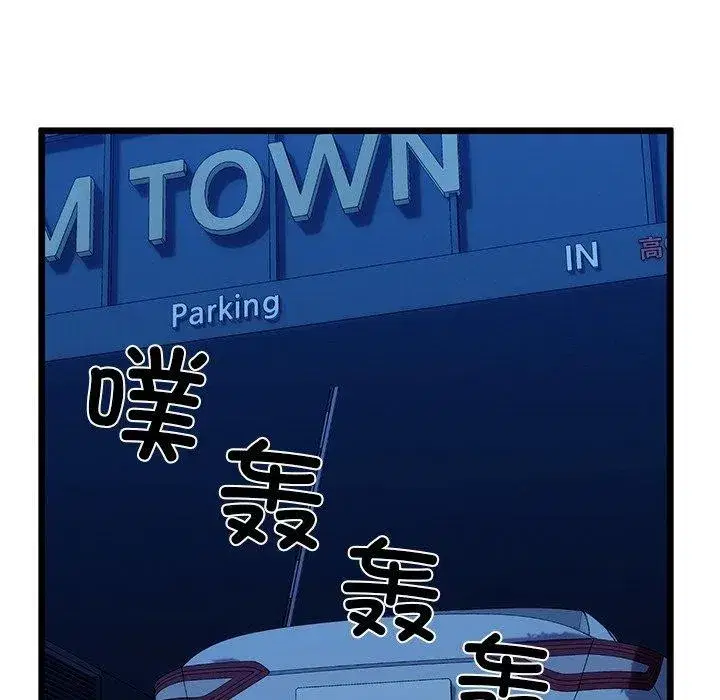 第85話