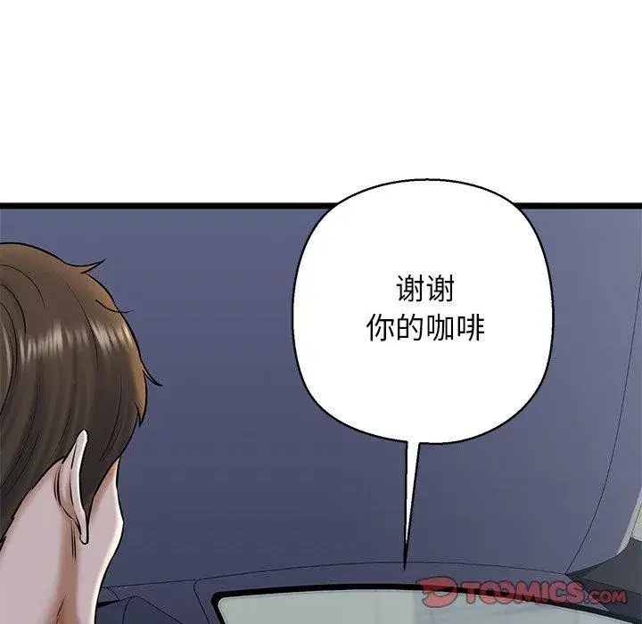 第85話