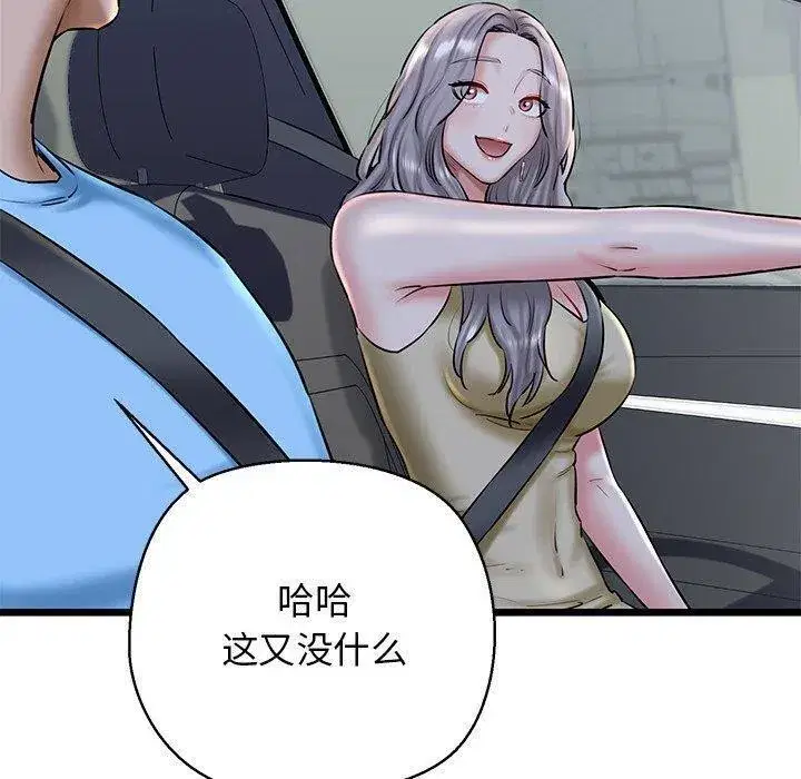 第85話