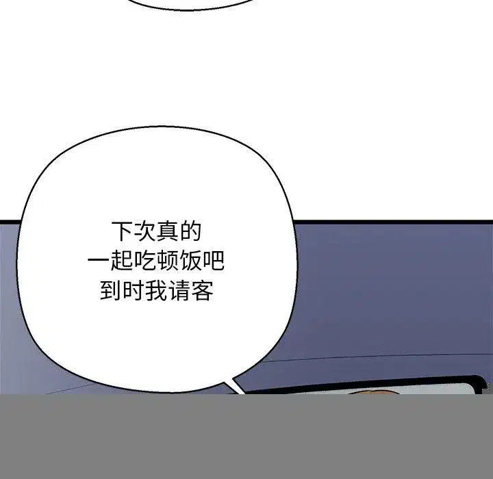 第85話