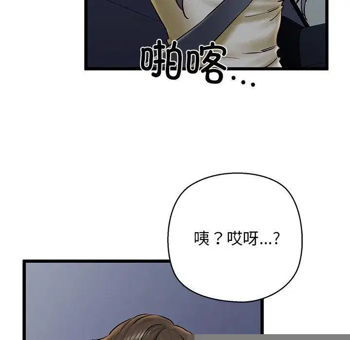 第85話