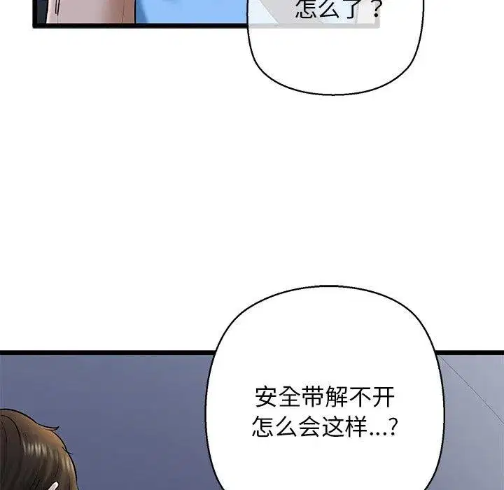 第85話