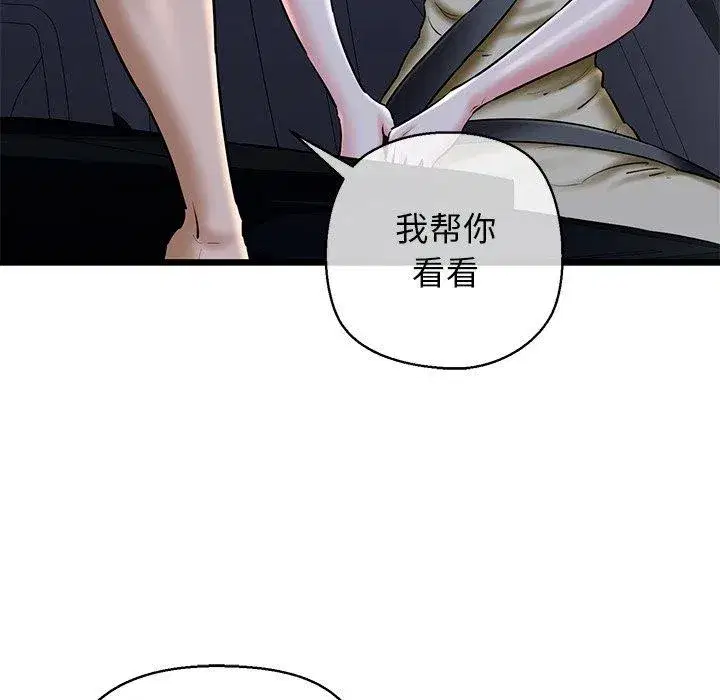 第85話