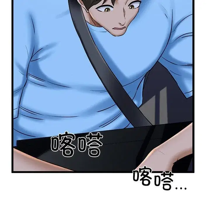 第85話