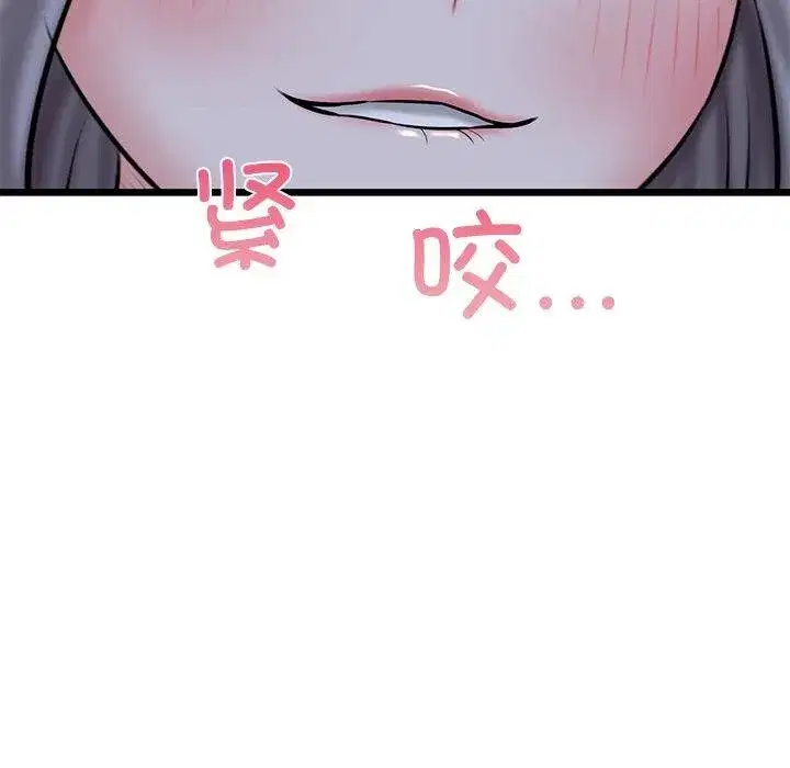 第85話