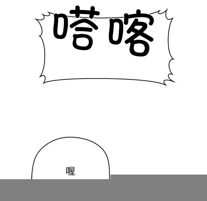 第85話