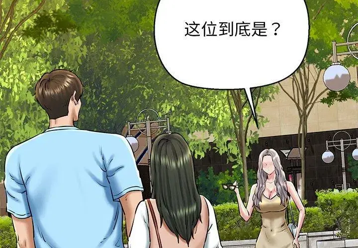 第85話