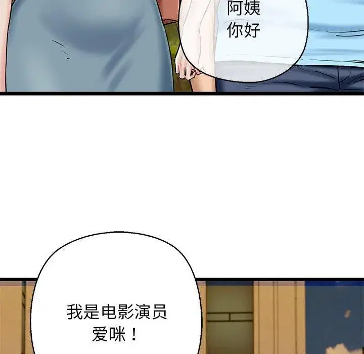 第85話