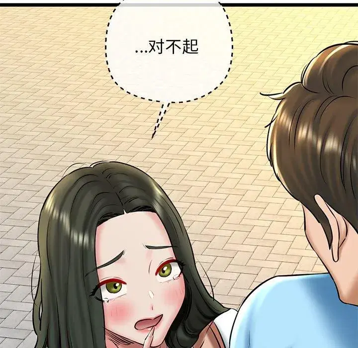 第85話