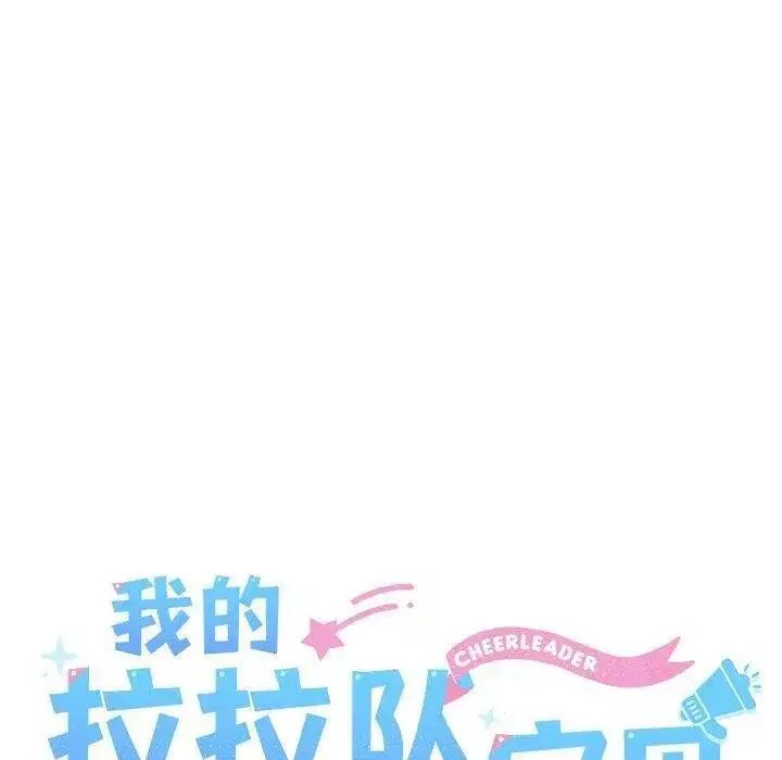 第85話
