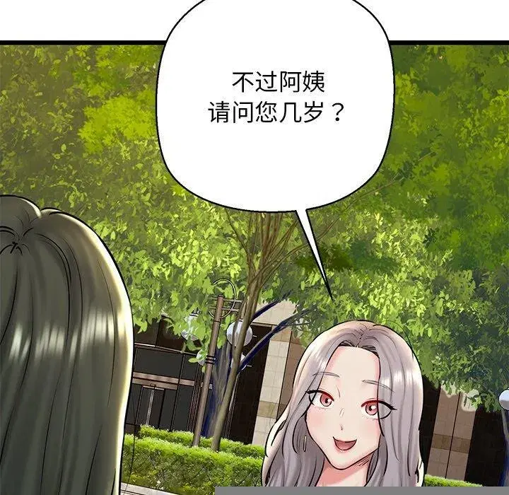 第85話