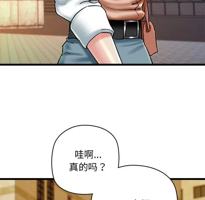 第85話