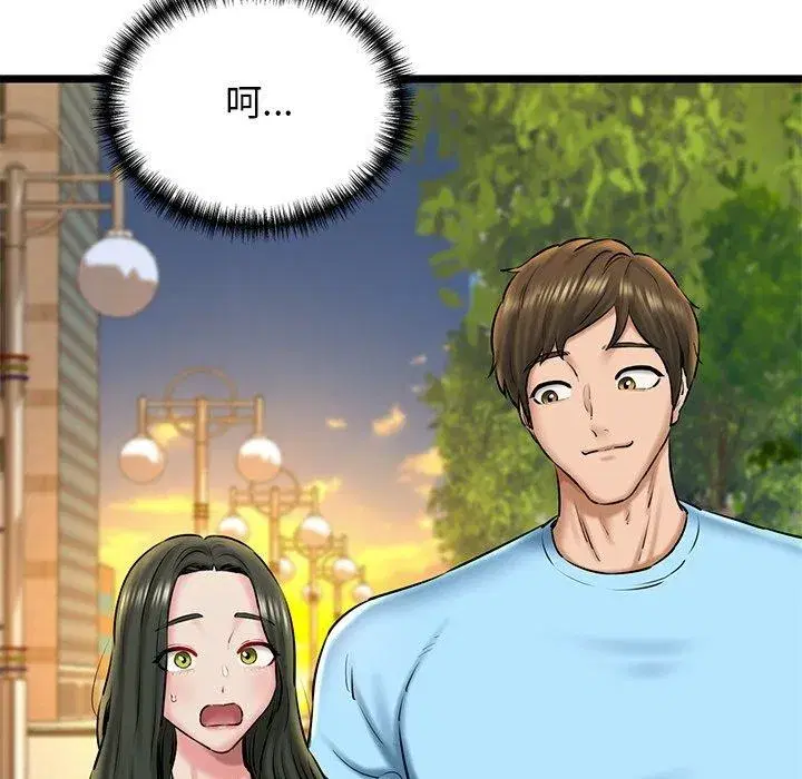 第85話