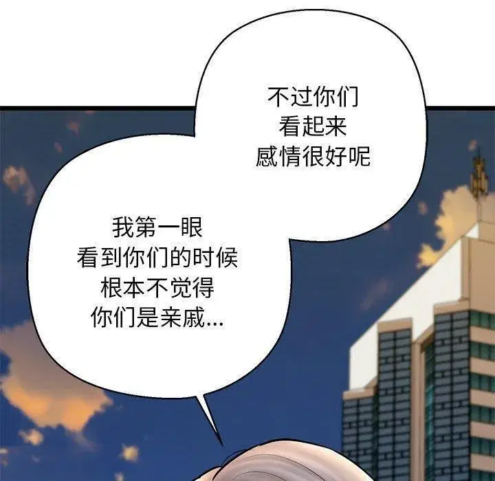 第85話