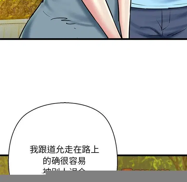 第85話