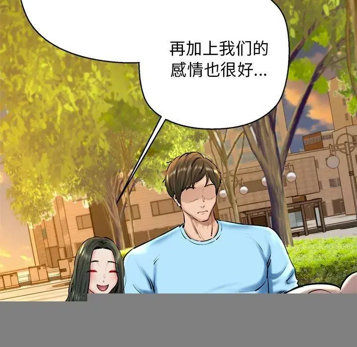 第85話