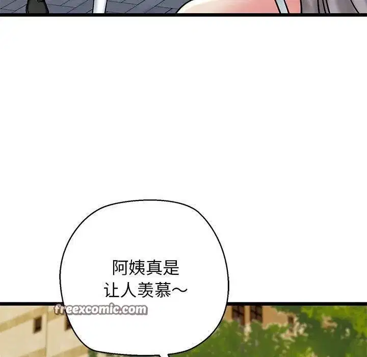 第85話