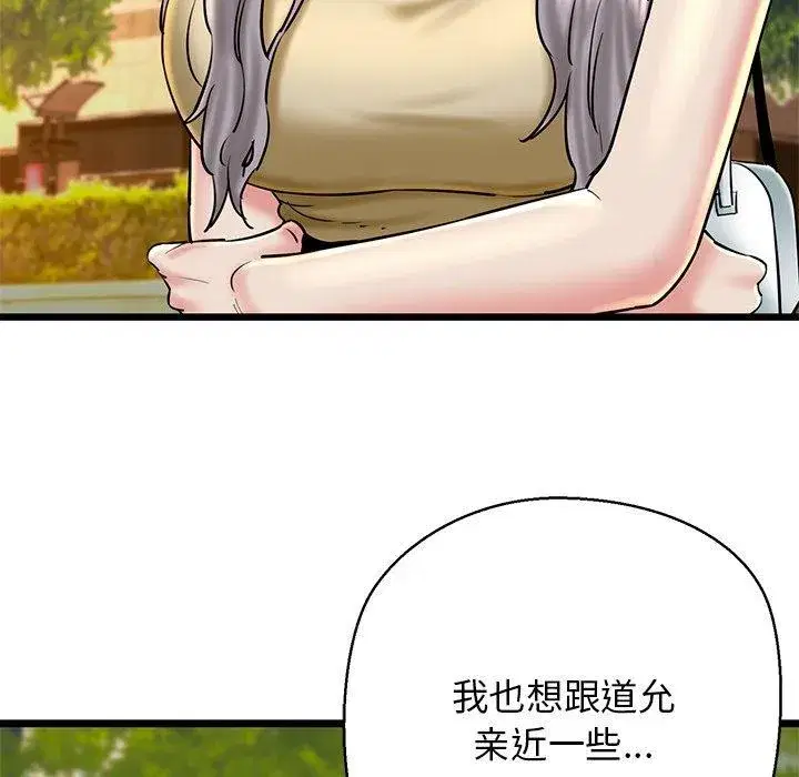 第85話