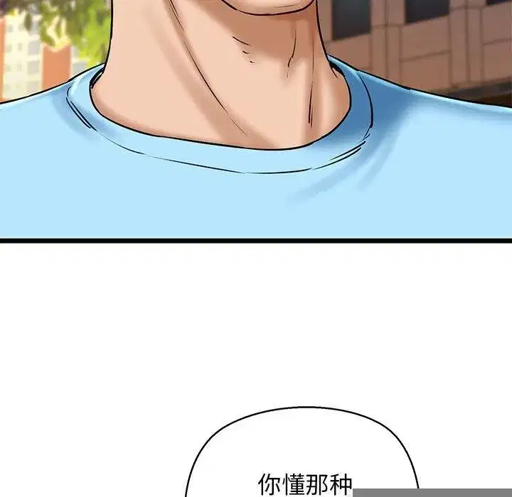 第85話