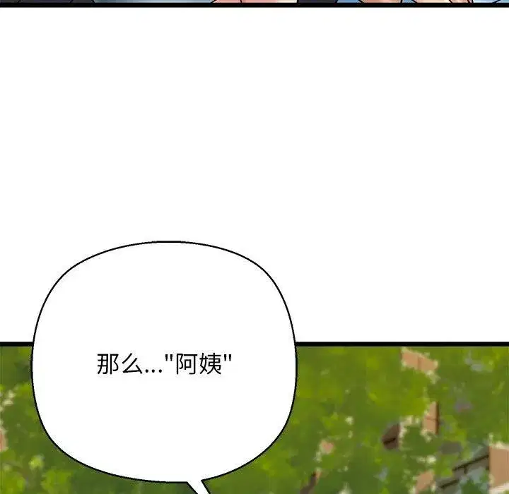 第85話
