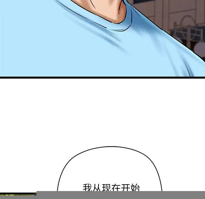 第85話