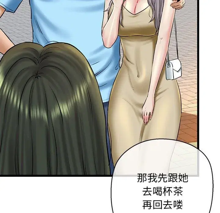 第85話