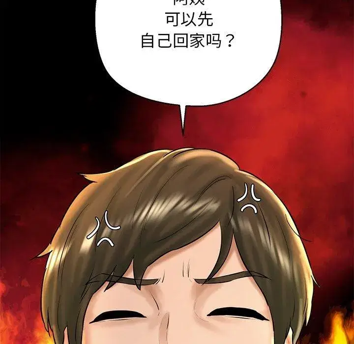 第85話