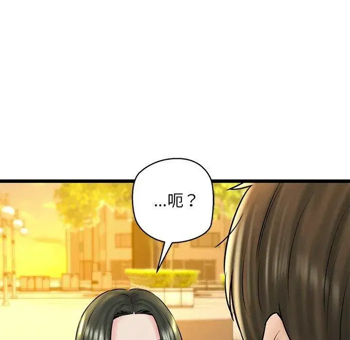 第85話