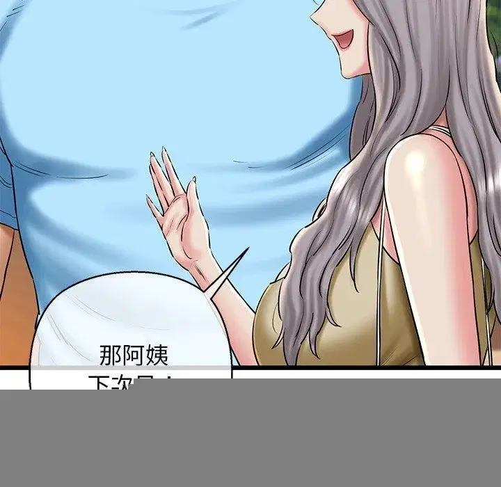 第85話