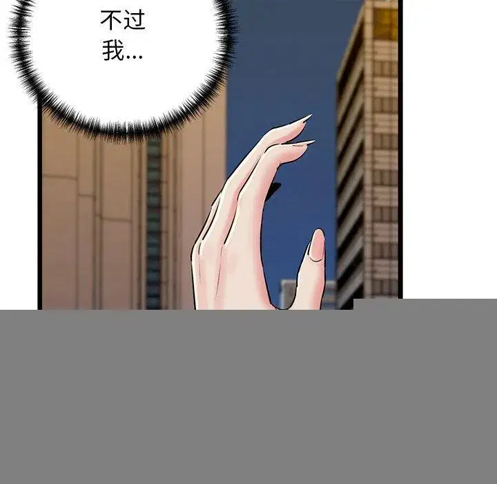 第85話