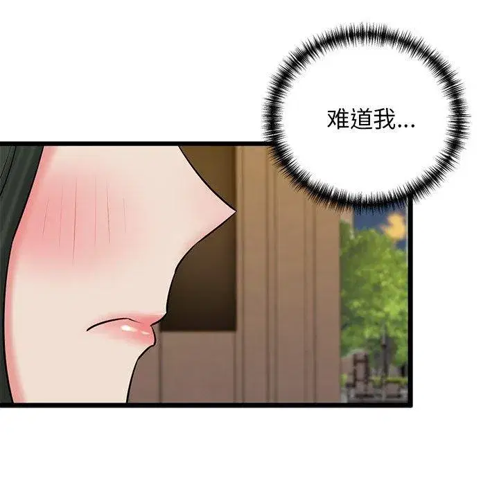 第85話