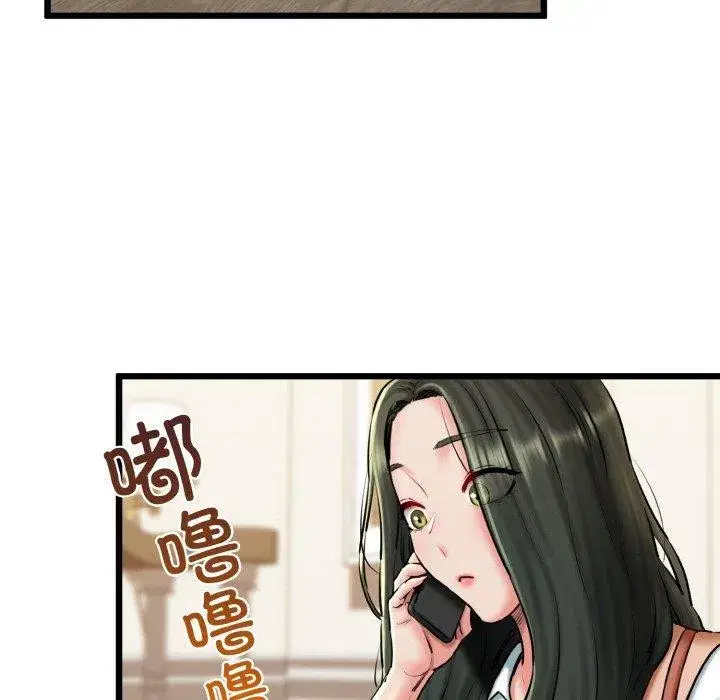 第86話
